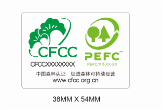 CFCC與PEFC的標識